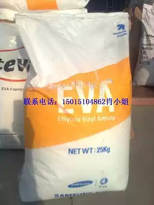 EVA South Korea Samsung E182L coating grade