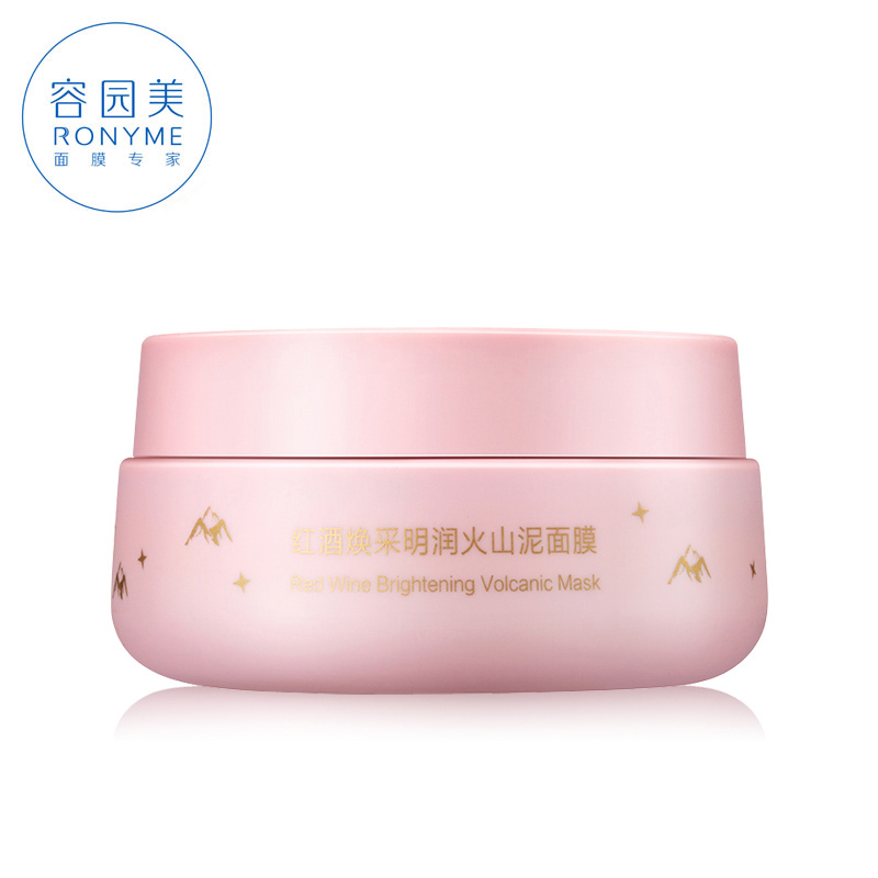 Ronyme/容园美 红酒焕采明润火山泥面膜120g 提亮肤色保湿补水