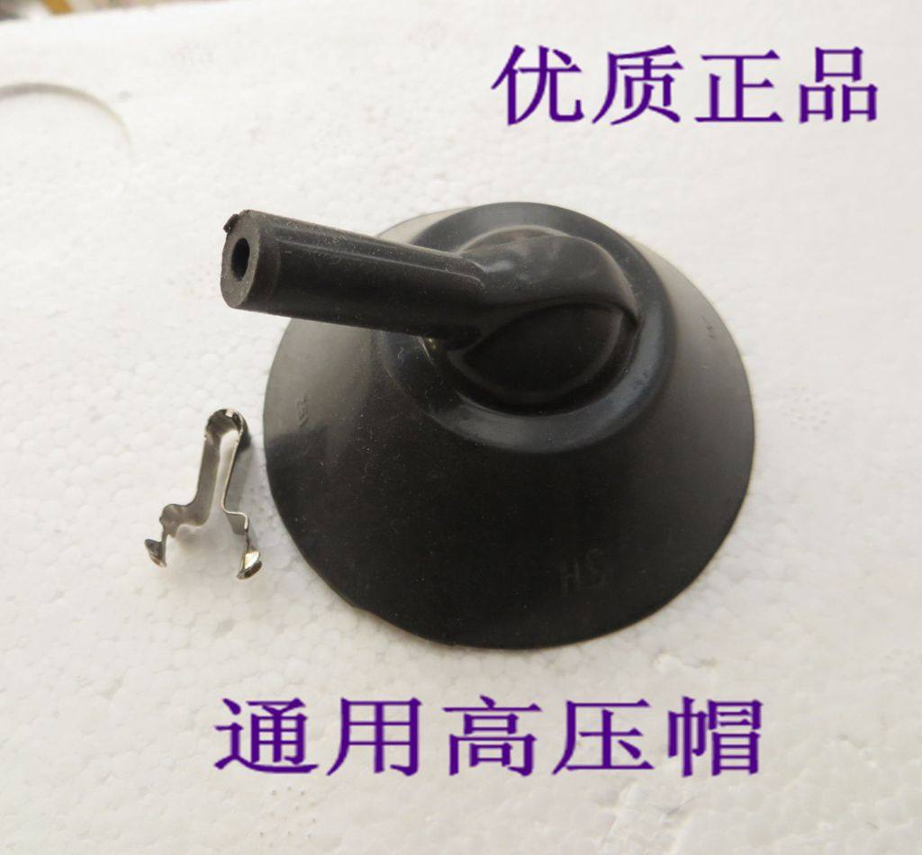 High-quality color TV high-voltage cap TV high-voltage cap line output high-voltage cap color TV high-voltage package with clips