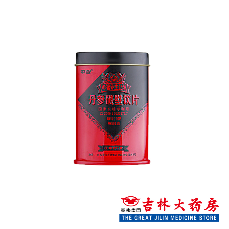 丹参破壁饮片 1克*20袋