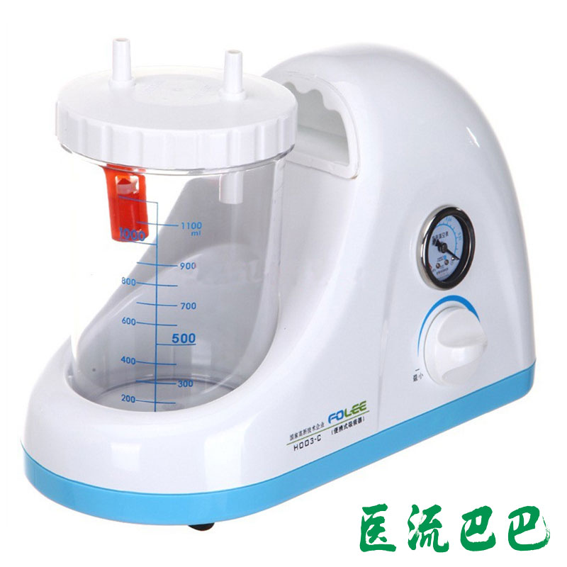 富林吸痰器H003-C 成人型便携式家用电动吸痰机 包邮