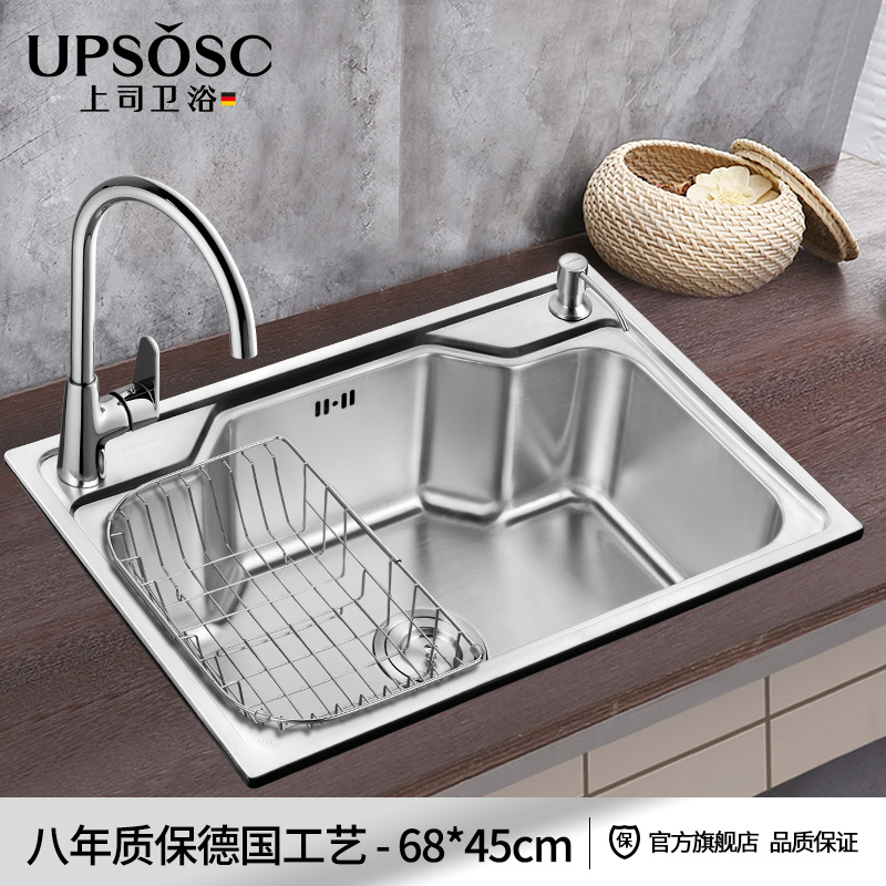 ��˾304����ּӺ�ϴ����805326-A