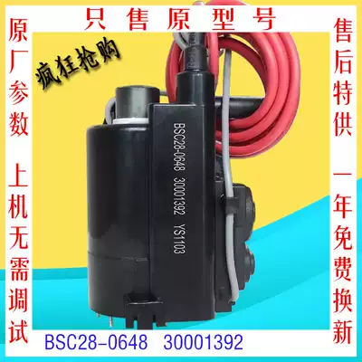 Original quality Konka P29SK061 TV High Voltage package BSC28-0648 30001392 one year new