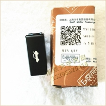 4S baron 7mg7 trunk switch suitcase cover turn on the switch