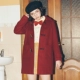Omont trứng tart nhà retro gió đại học trùm đầu sừng dài khóa áo len lông áo khoác nữ mùa thu và mùa đông - Accentuated eo áo áo dạ croptop Accentuated eo áo
