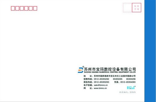 Professional customization Free design No. 5 No. 6 No. 7 No. 9 Chinese and Western style color envelope Summer promotion