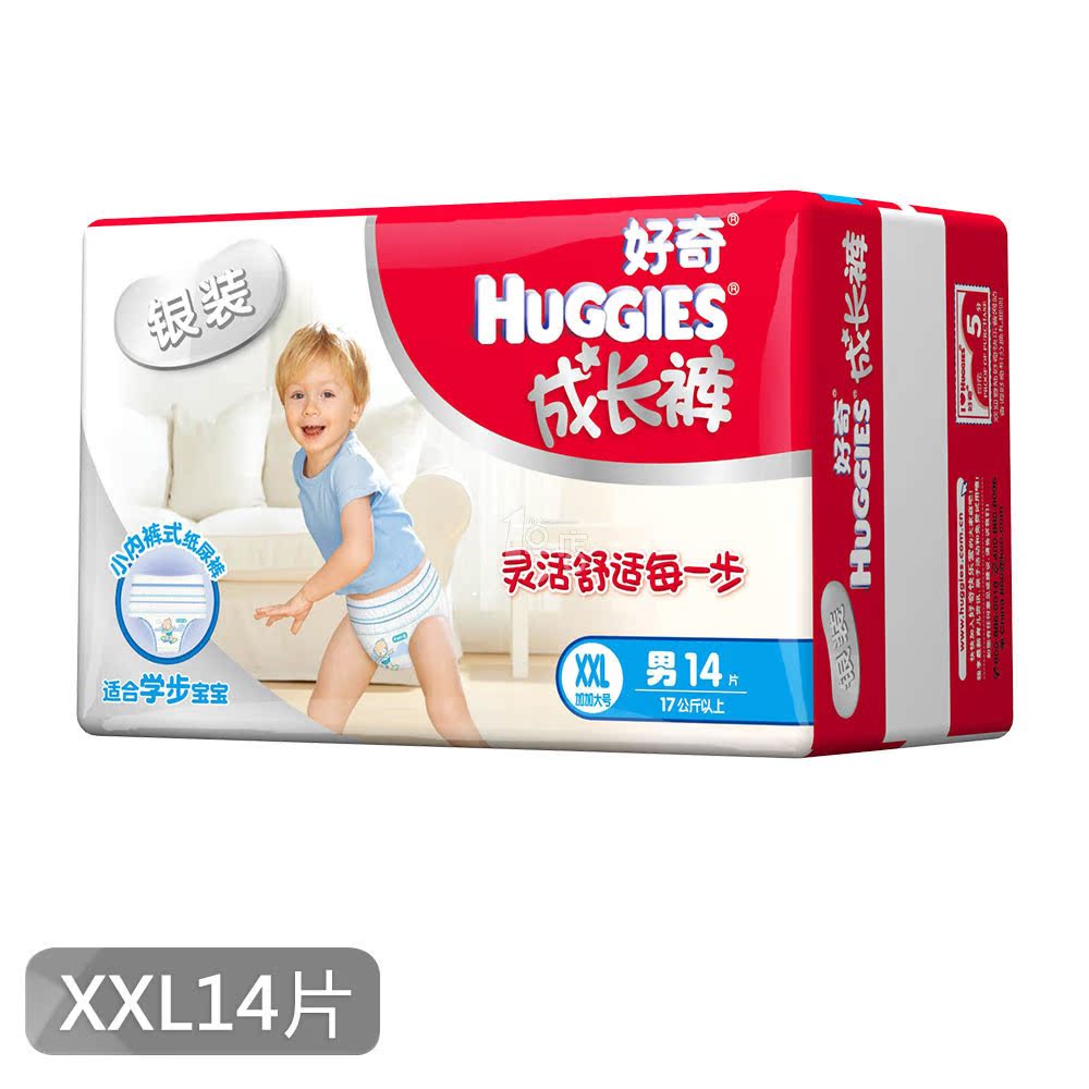 HUGGIES 好奇 成长裤 XXL14片 17kg以上男宝宝