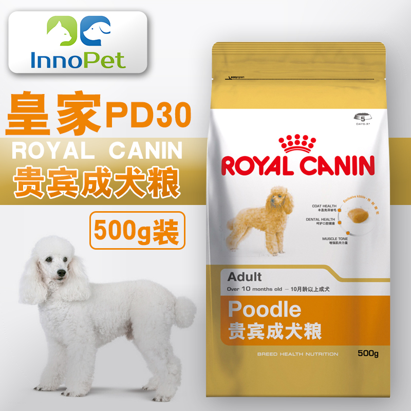皇家狗粮PD30贵宾狗成犬狗粮1斤小中型犬狗粮犬主粮食宠物狗食品