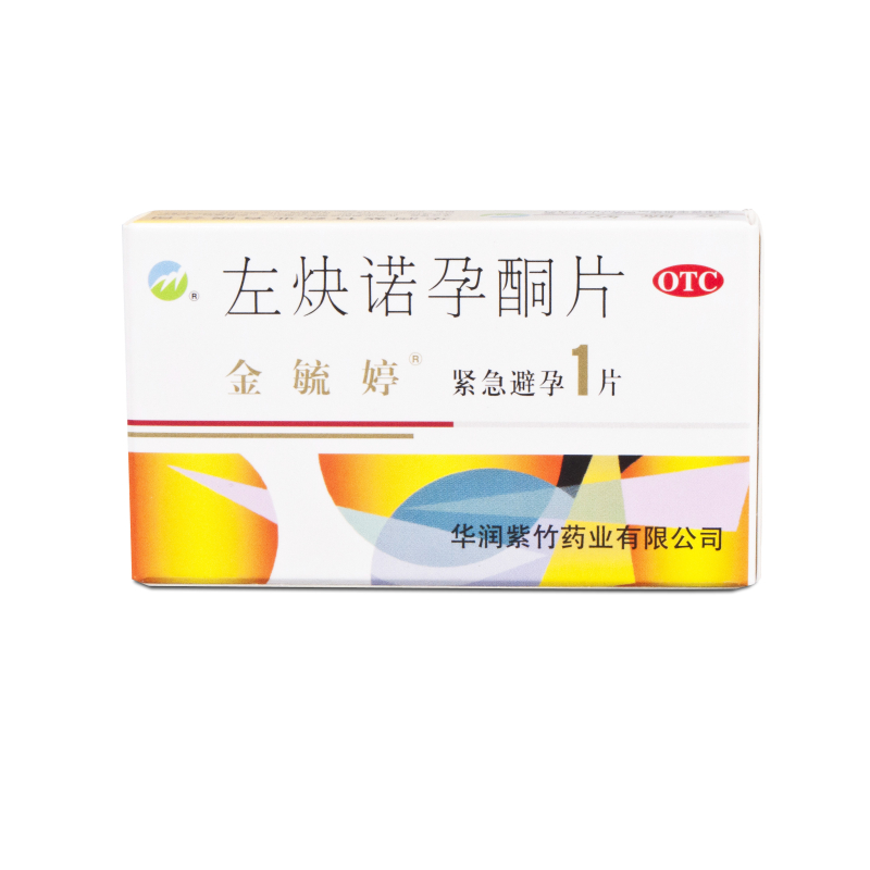 金毓婷 左炔诺孕酮片 1.5mg*1片72小时紧急避孕药 华润紫竹