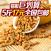 Thức ăn cho mèo 2,5kg cá biển hương vị tự nhiên thức ăn cho mèo số lượng lớn 5 kg gói vào mèo con mèo con mèo già đi lạc thức ăn cho mèo - Cat Staples thức ăn cho mèo catsrang Cat Staples