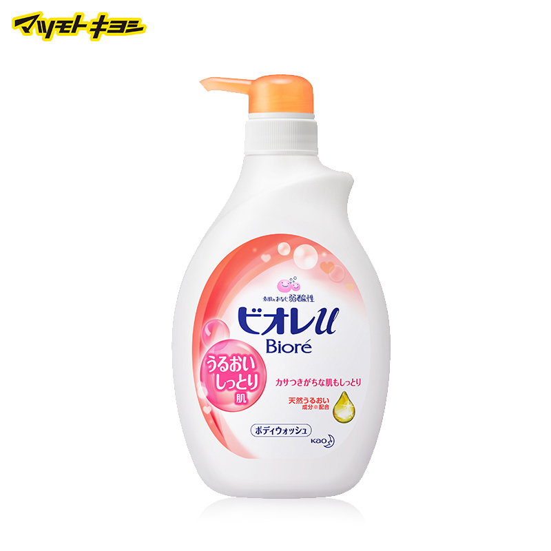 日本松本清 日本直邮 碧柔保湿滋润沐浴露530ml 滋润 保湿