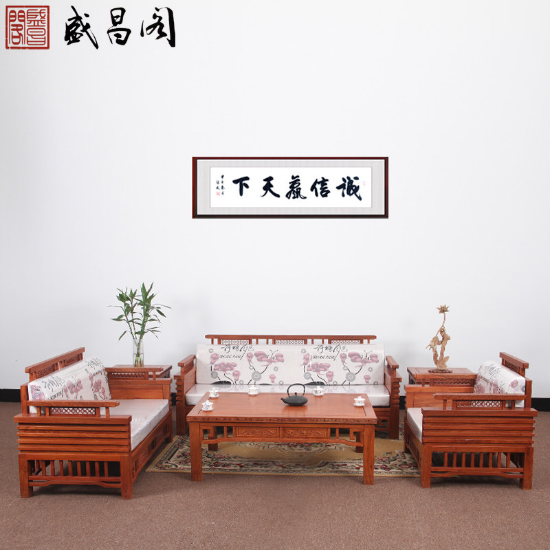 ʢ������ľɳ��C018