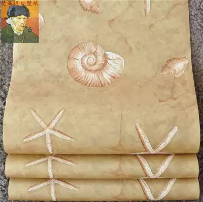 American original imported pure paper wallpaper HA1264 conch sea star children's room spot special price quick hair