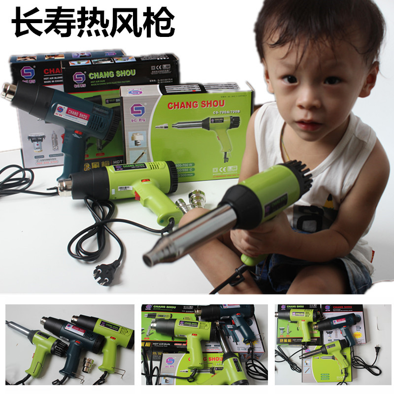 2000W plastic welding gun thermal coating blower gun industrial hot air gun can adjust thermal air blower welding gun