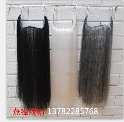 Drama opera supplies beard drama Beijing Opera Yu Opera Yue Opera sideburns fake beard factory direct sales discount