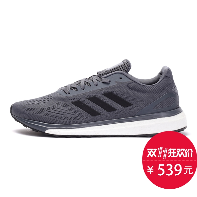 专柜正品adidas阿迪达斯2016年新款男子跑步鞋BA7542/BB2962