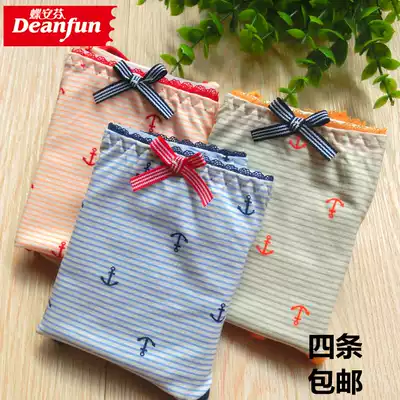 4 pieces of butterfly Anfen underwear female modal stripes high waist flat corner hip shorts cute navy style