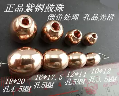 10-18MM HIGH-QUALITY pure COPPER DRUM-SHAPED BEADED BEADS, BUDDHA BEADS, LEZI DIY ACCESSORIES