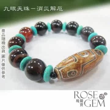 【瑰丽宝】《消灾解厄》西藏玛瑙九眼天珠玉髓手台湾官网直邮进口