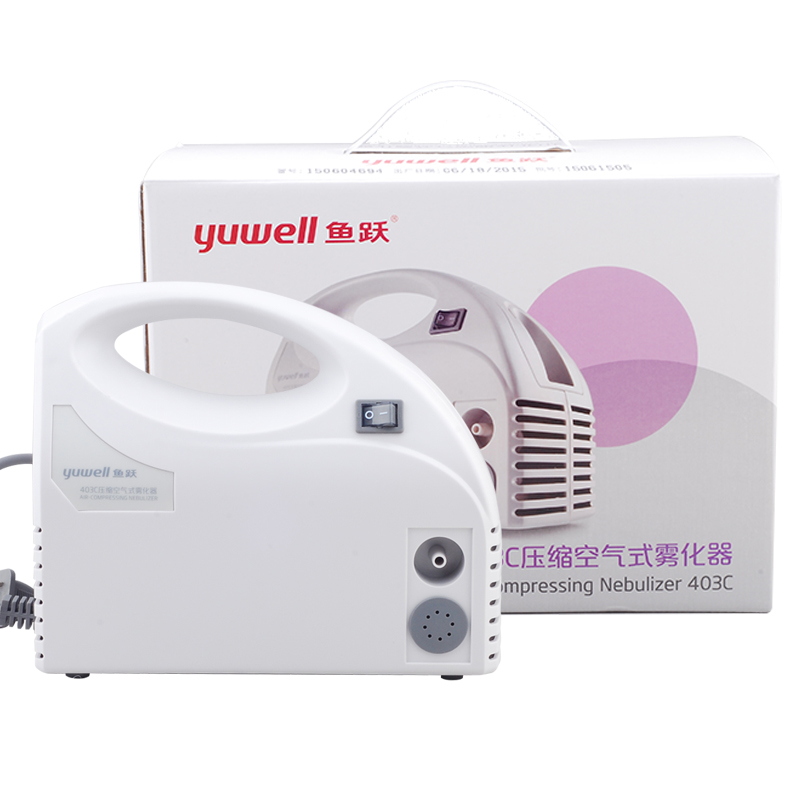 好礼！鱼跃雾化器403C 儿童老人家用压缩空气式吸入医用雾化机