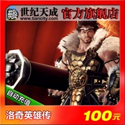 Rocky Heroes Pass 100 Yuan Century Tiancheng Point Card Rocky Heroes Pass 100 Yuan 1000 điểm Tự động nạp lại - Tín dụng trò chơi trực tuyến