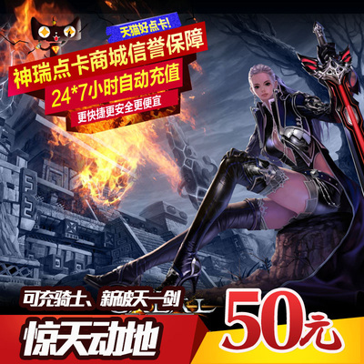 Yiyi Pavilion One Card 50 Yuan Card недавно ошеломленная 500c валюта Cabal1.5 Автоматическая перезарядка