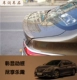 Dành riêng cho 12-18 Nissan Sylphy đuôi sửa đổi Nissan mới sylphy sửa đổi cánh sau trang trí đấm miễn phí - Sopida trên