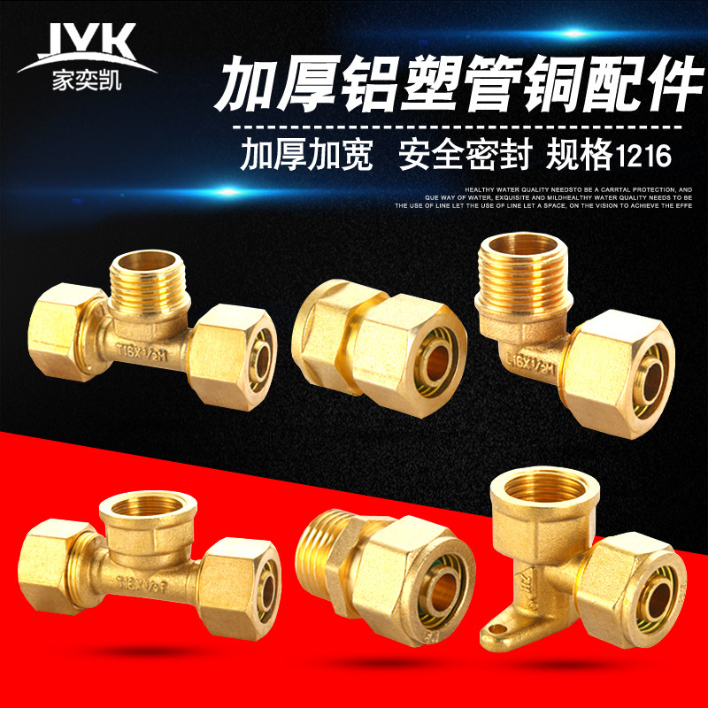 ���ȿ�̫������ˮ�����ܹ�1216