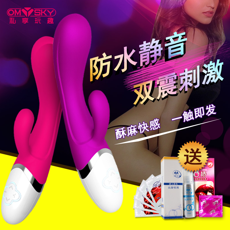 电动震动棒情趣自动振动棒静音抽插炮机女用自慰器成人情趣用品