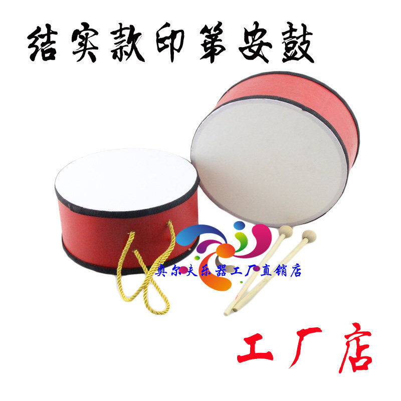 Special early education against Olf musical instrument gift puzzle toy tool Indian drum handheld drum
