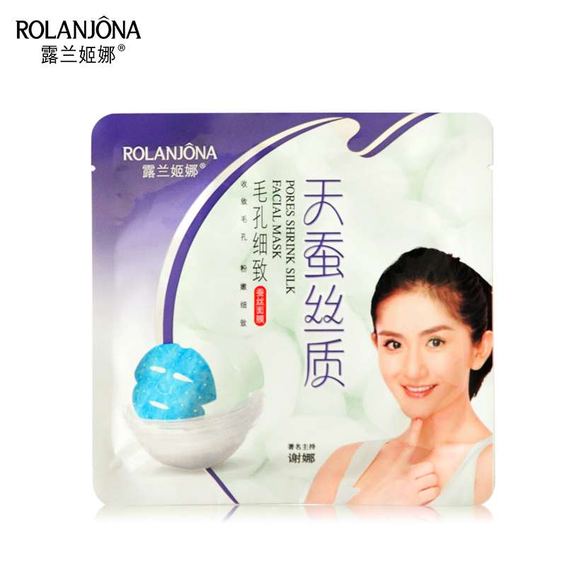 露兰姬娜天蚕丝质毛孔细致蚕丝面膜1片  收缩紧致毛孔面贴膜