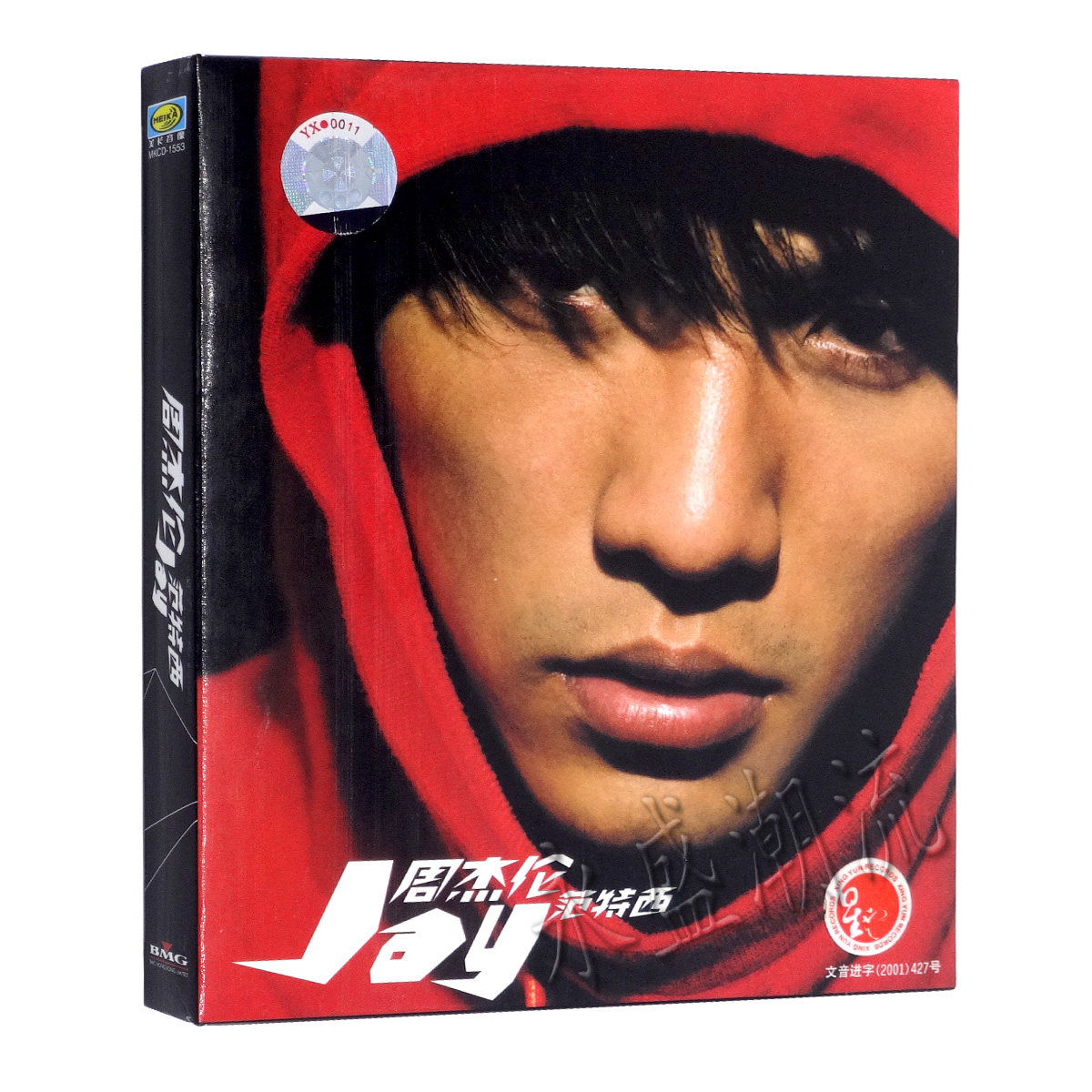 正版现货 周杰伦:Jay 范特西 精装版(CD+内附忍者写真)限量厚盒