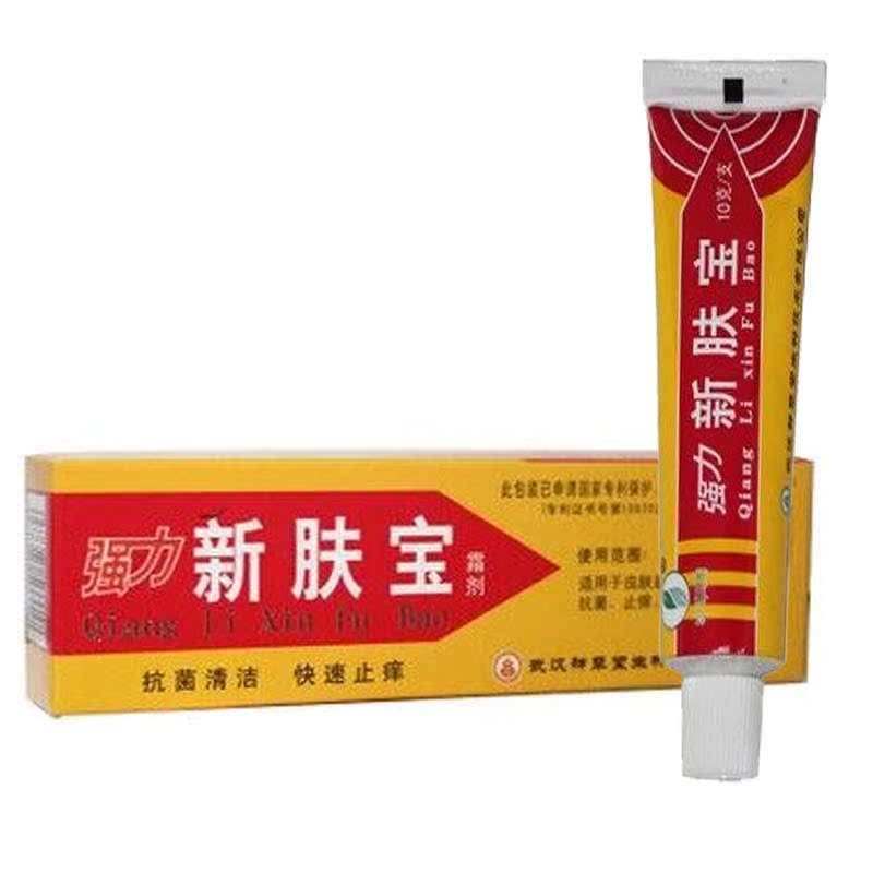 申草缘新肤宝霜剂/神草堂新肤宝软膏【3送1包邮 5送2】