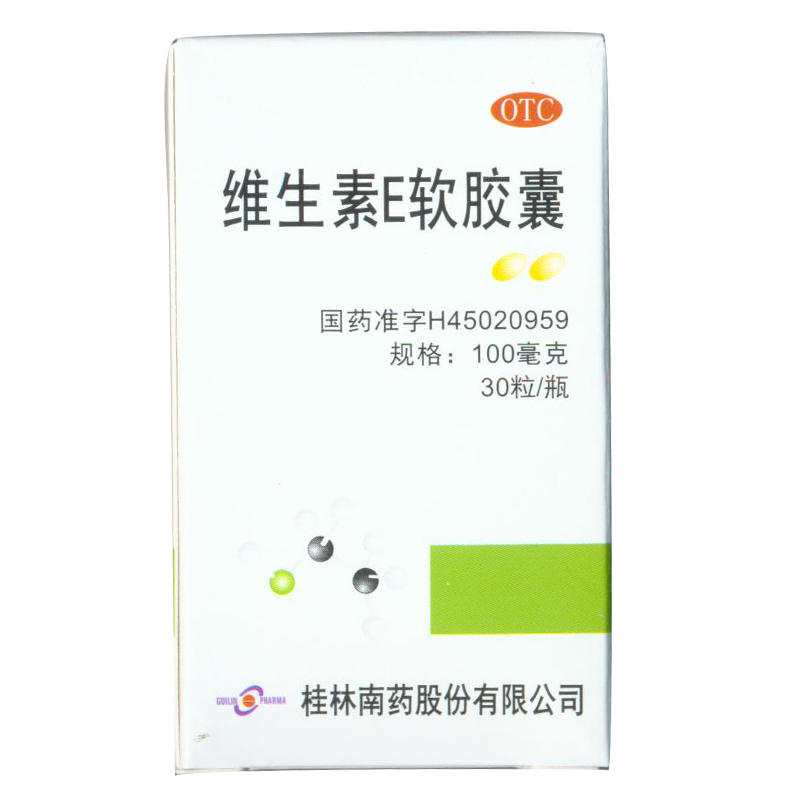 Guilin Pharma 维生素E软胶囊 100mg*30粒/瓶 KL