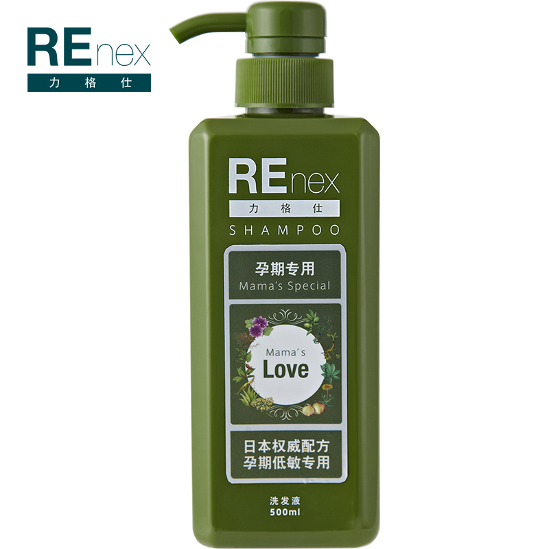 REnex力格仕 植物滋养孕期洗发水 500ml 低敏无硅