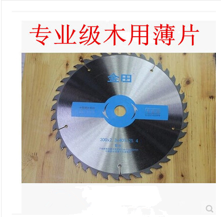 Jintian professional grade saw blade 10 inch 12 inch 250 300*60*80*100*120 Bamboo and wood photo frame acrylic