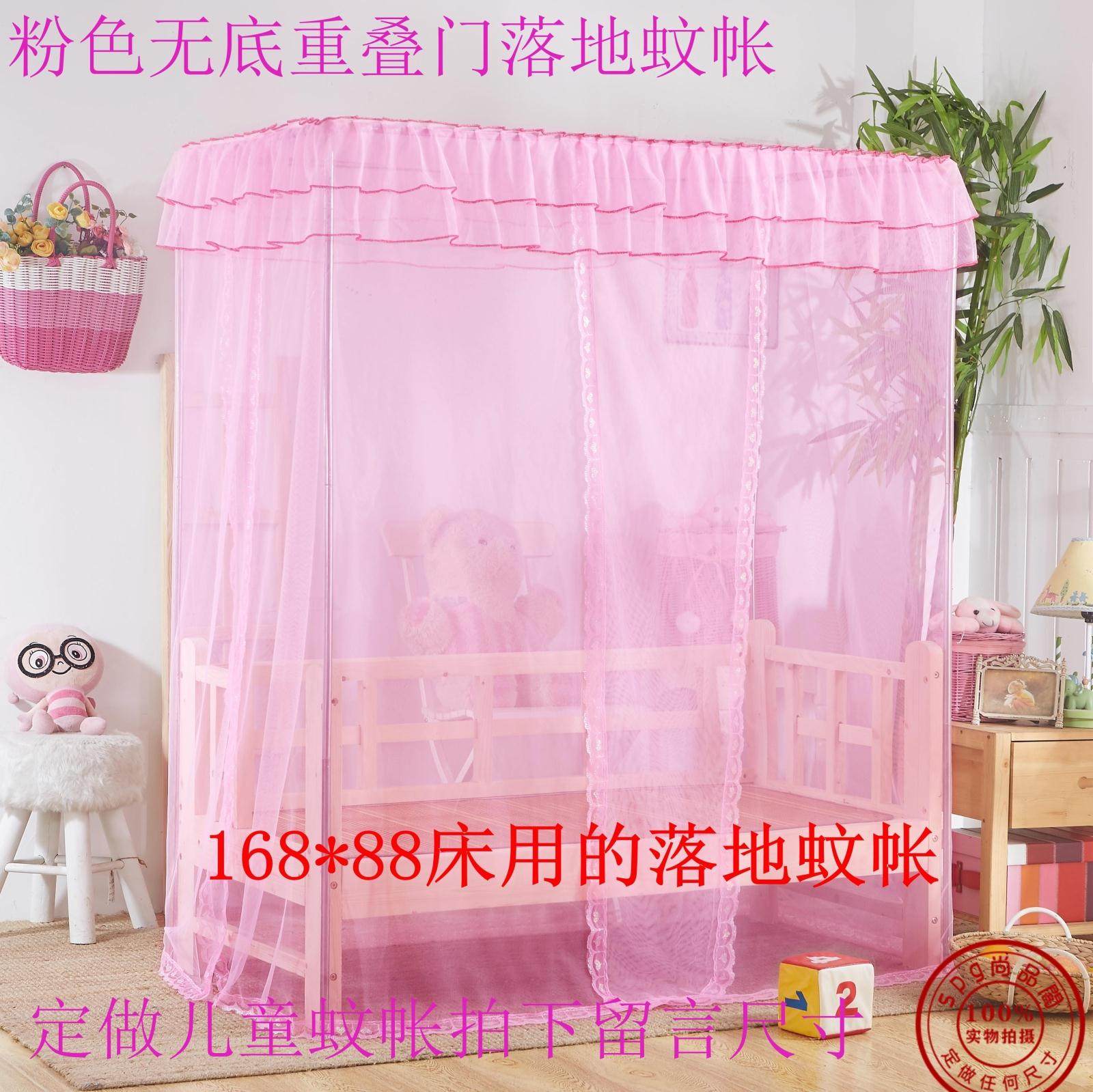 Custom-made children's bed mosquito net 168*88 180*100 floor-to-floor mosquito net IKEA small bed mosquito net 80*165