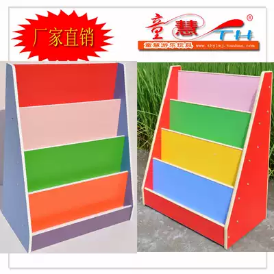 Kindergarten bookshelf bookcase toy cabinet Children's bookcase storage cabinet Children's picture cabinet factory direct sales