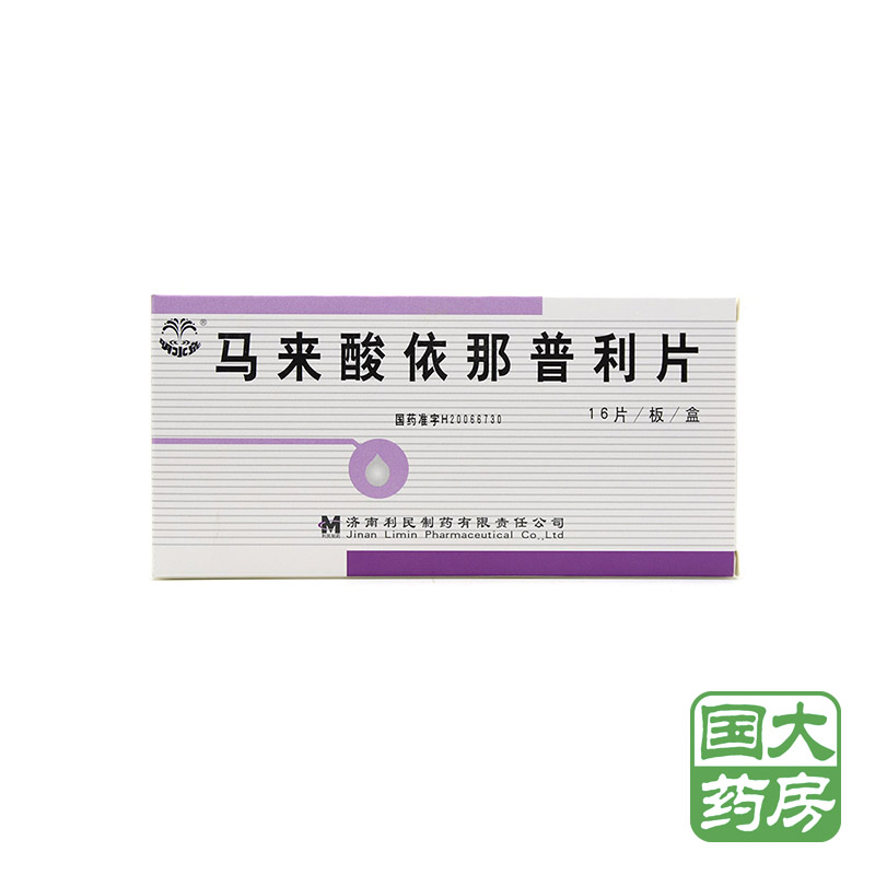 明水泉 马来酸依那普利片 10mg*16片/盒