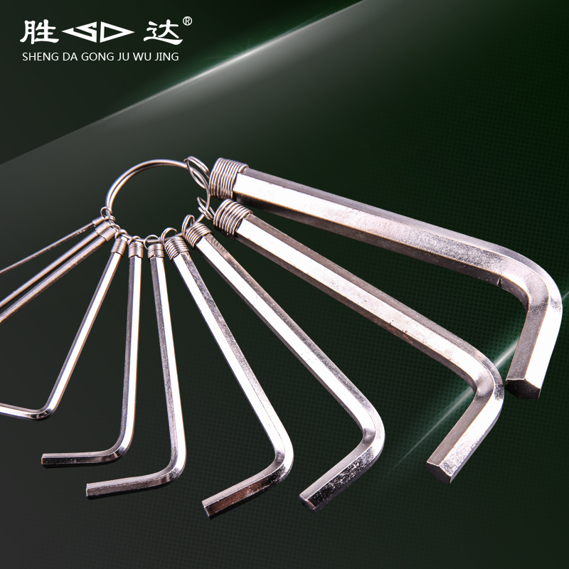 Shengda tool keychain 6-angle wrench set Short 6-angle wrench set L-type 6-angle key
