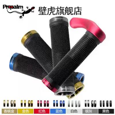 Propalm Gecko Handset Mountaineering Bike Grip Locked Deadly Fly Handle Accessories 637EP