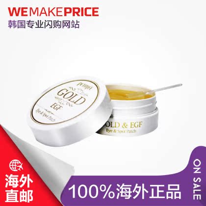 Petitfee璞帝妃黄金凝胶眼贴60片 保湿 去细纹眼袋 egf眼膜 直邮