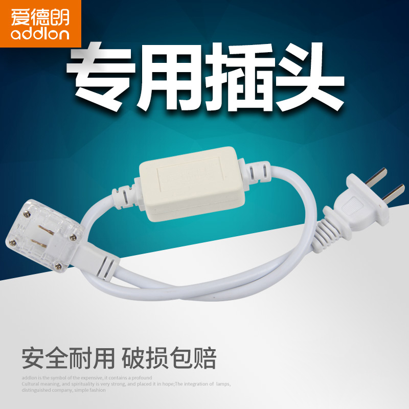 ������led�ƴ���ͷ����������ADL-TH05-3W