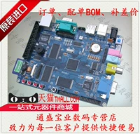 Электронный компонент IC Chip Table с отдельным электронным сопотежным сопротивлением Электрический контейнер Индуктивный индукционный разъем