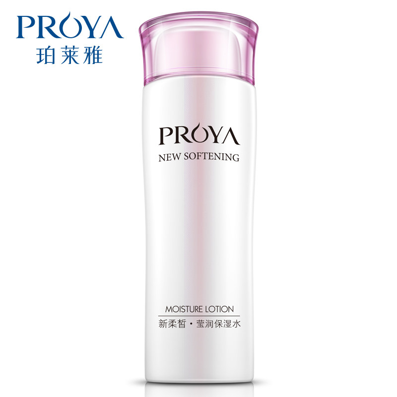 【天猫超市】珀莱雅新柔皙保湿水120ml 滋润爽肤水保湿美白补水