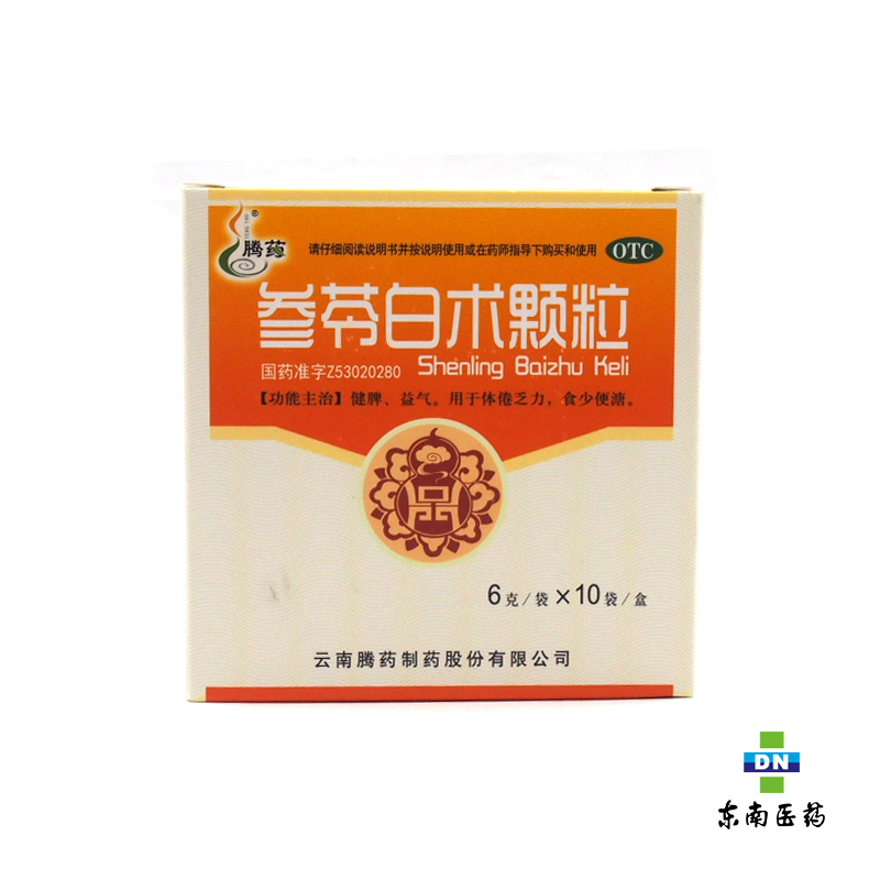 腾药 参苓白术颗粒 6g*10袋 健脾益气 体倦乏力 食少便溏