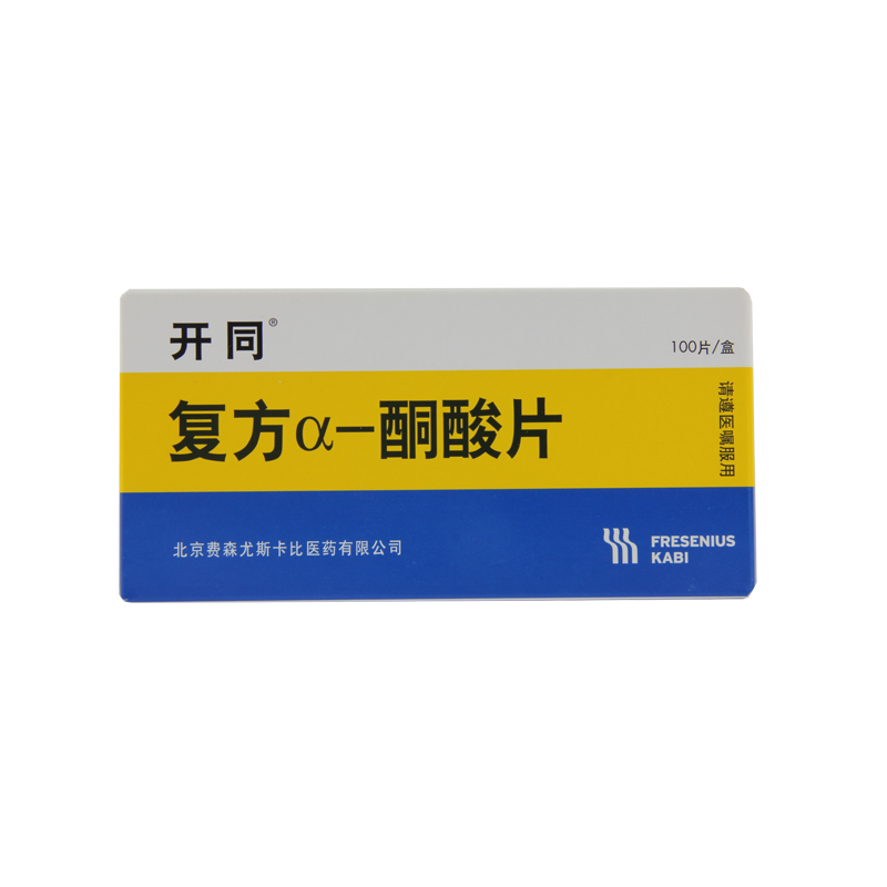 开同 开同 复方α-酮酸片 0.63g*100片/盒