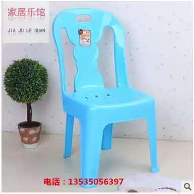 Thickened children's chair kindergarten back chair baby seat plastic child learning table and chair home non-slip stool