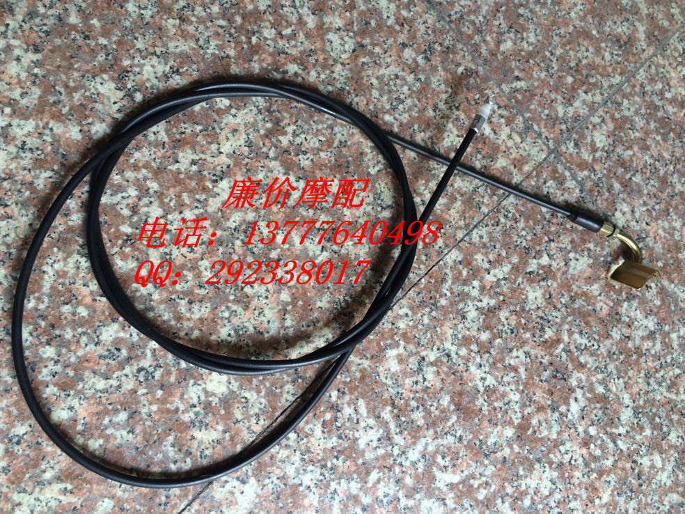 Locomotive Electric Car Accessories Majester T8 Cushion Lock Line