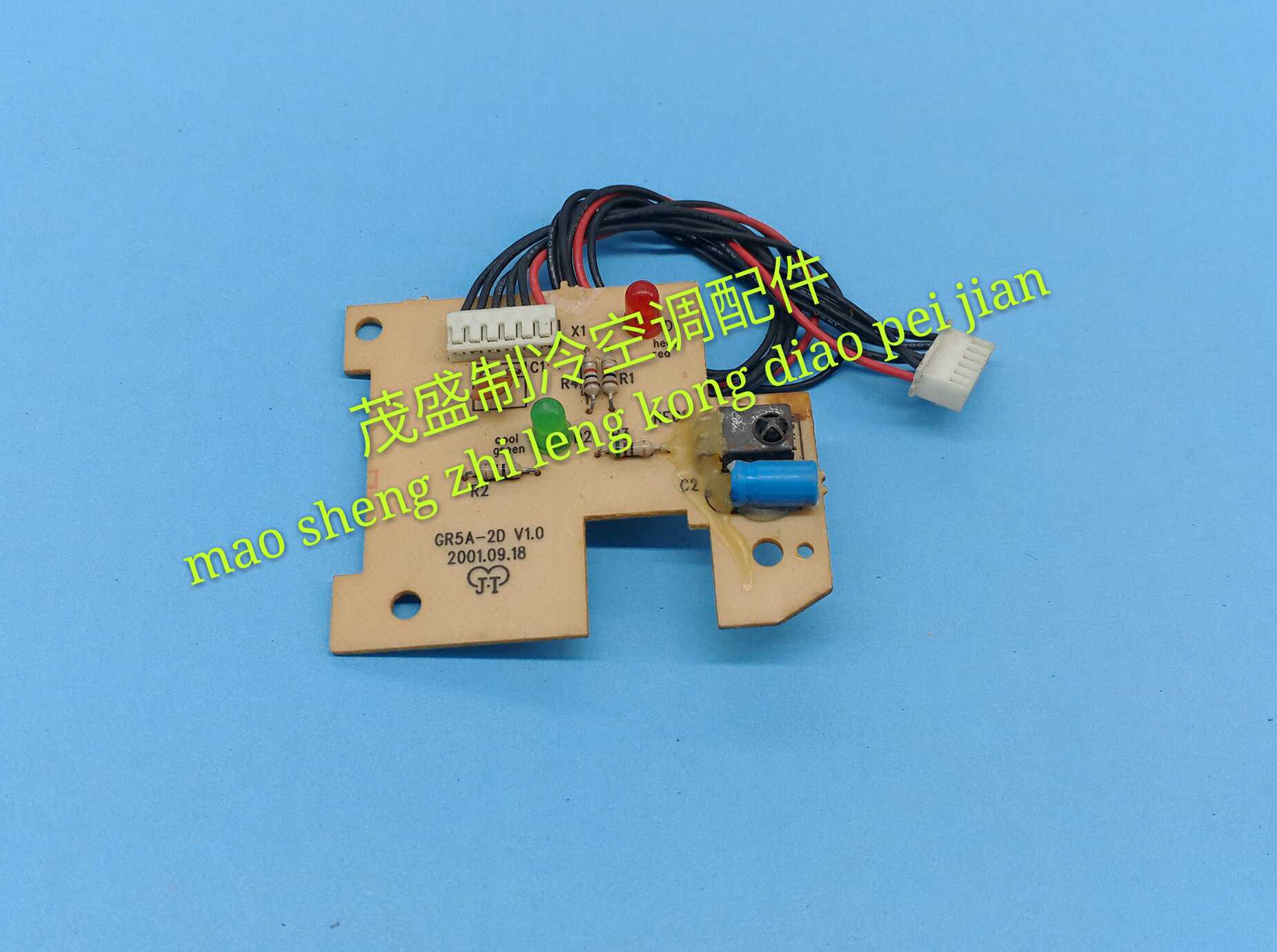 Brand new original Grange Air conditioning Accessories Motherboard 30046043 Remote control reception plate GR5A-2D